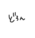 ただの手書き文字。2（個別スタンプ：26）