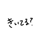 ただの手書き文字。2（個別スタンプ：30）