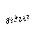 ただの手書き文字。2（個別スタンプ：31）