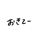 ただの手書き文字。2（個別スタンプ：32）