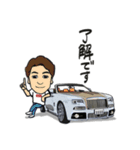 ドーンヤマダのカーライフ！！（個別スタンプ：1）