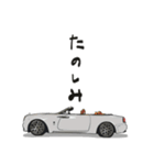 ドーンヤマダのカーライフ！！（個別スタンプ：6）