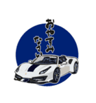 ドーンヤマダのカーライフ！！（個別スタンプ：14）