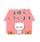 ❤やさしい気づかいスタンプ❤（個別スタンプ：31）