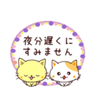 ❤やさしい気づかいスタンプ❤（個別スタンプ：36）