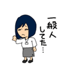 青推しの彼女（個別スタンプ：6）