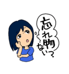 青推しの彼女（個別スタンプ：22）