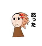 いんでぃあん（個別スタンプ：4）