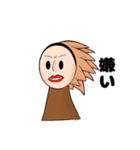 いんでぃあん（個別スタンプ：6）
