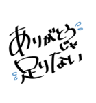 わたしの手書き文字スタンプ（個別スタンプ：5）