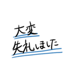 わたしの手書き文字スタンプ（個別スタンプ：27）