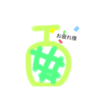 5サイスタンプ2（個別スタンプ：5）