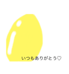 5サイスタンプ2（個別スタンプ：8）