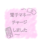 たまに使えるシンプルなスタンプ（個別スタンプ：1）