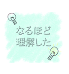 たまに使えるシンプルなスタンプ（個別スタンプ：4）