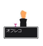 ねぇ 聞いてよ（個別スタンプ：19）
