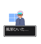 ねぇ 聞いてよ（個別スタンプ：40）