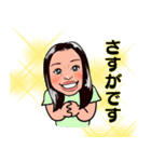 柘植野さんの似顔絵スタンプ（個別スタンプ：9）