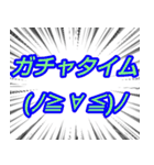 ゲームマルチのグループに便利なスタンプ3（個別スタンプ：13）