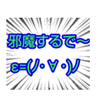 ゲームマルチのグループに便利なスタンプ3（個別スタンプ：33）