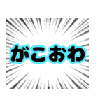 ゲームマルチのグループに便利なスタンプ3（個別スタンプ：37）