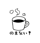 コーヒ好きが使うスタンプ3便利な日常会話（個別スタンプ：12）