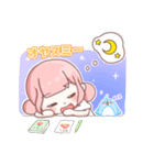 キュートな練乳先生（個別スタンプ：2）