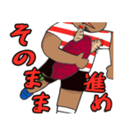ラグビーだよ！さつまいも之助！（個別スタンプ：1）