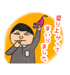 ラグビーだよ！さつまいも之助！（個別スタンプ：4）