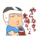 ラグビーだよ！さつまいも之助！（個別スタンプ：5）