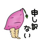 ラグビーだよ！さつまいも之助！（個別スタンプ：10）