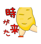 ラグビーだよ！さつまいも之助！（個別スタンプ：11）