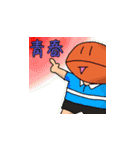 ラグビーだよ！さつまいも之助！（個別スタンプ：13）