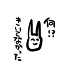 アルティメットかわいいどうぶつスタンプ（個別スタンプ：5）