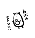 アルティメットかわいいどうぶつスタンプ（個別スタンプ：6）