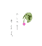 心 の 微生物。（個別スタンプ：11）