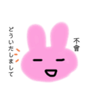 Lovely Rabbit 繁体中国語＆大阪弁（個別スタンプ：4）