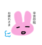 Lovely Rabbit 繁体中国語＆大阪弁（個別スタンプ：6）