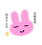 Lovely Rabbit 繁体中国語＆大阪弁（個別スタンプ：8）