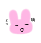 Lovely Rabbit 繁体中国語＆大阪弁（個別スタンプ：9）