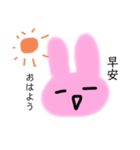 Lovely Rabbit 繁体中国語＆大阪弁（個別スタンプ：10）