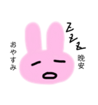 Lovely Rabbit 繁体中国語＆大阪弁（個別スタンプ：11）