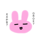 Lovely Rabbit 繁体中国語＆大阪弁（個別スタンプ：13）