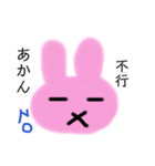 Lovely Rabbit 繁体中国語＆大阪弁（個別スタンプ：15）