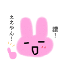 Lovely Rabbit 繁体中国語＆大阪弁（個別スタンプ：17）