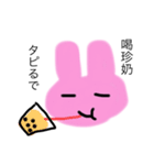 Lovely Rabbit 繁体中国語＆大阪弁（個別スタンプ：24）