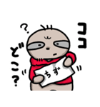 ナマケモノですが。（個別スタンプ：21）