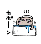 ナマケモノですが。（個別スタンプ：26）