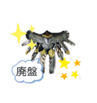 査定します！！（個別スタンプ：7）