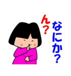 鳥取弁の女の子（個別スタンプ：21）